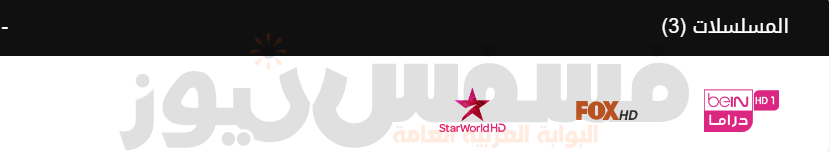 سعر اشتراك beIN sports في مصر 2019 باقة كأس الأمم الأفريقية 2019 وسعر