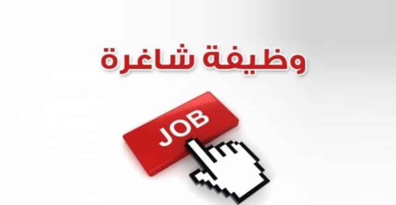 هل تبحث عن وظيفة ؟ وظيفتك حسب لغتك 10 هل تبحث عن وظيفة
