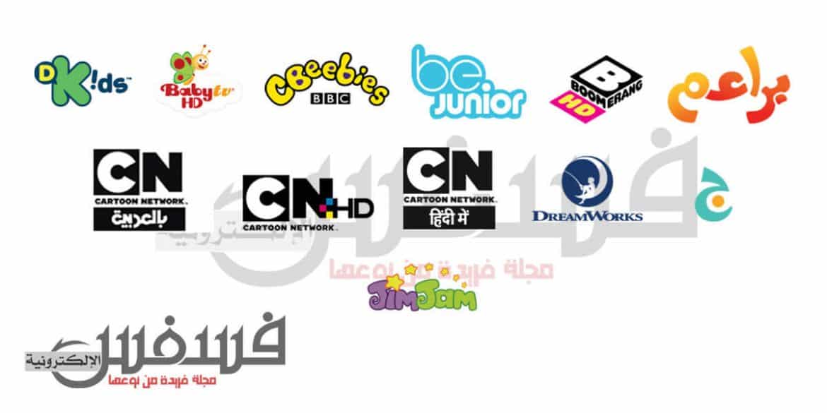 ترددات قنوات الأطفال بي ان