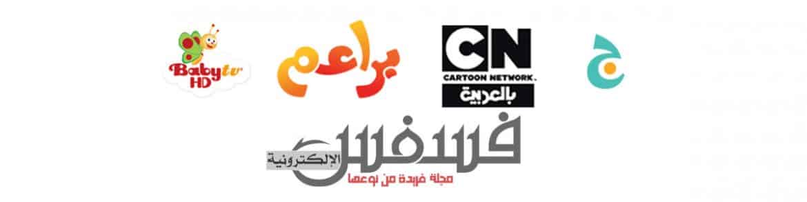 جميع قنوات الأطفال بباقة الرياضة جميع قنوات الأطفال بباقة الرياضة