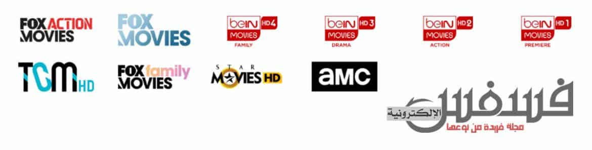 جميع قنوات الافلام الجديدة في beIN قنوات الافلام الجديدة