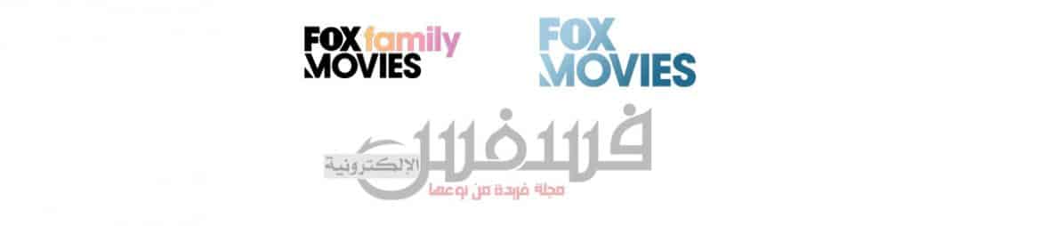 جميع قنوات الأفلام في باقة access