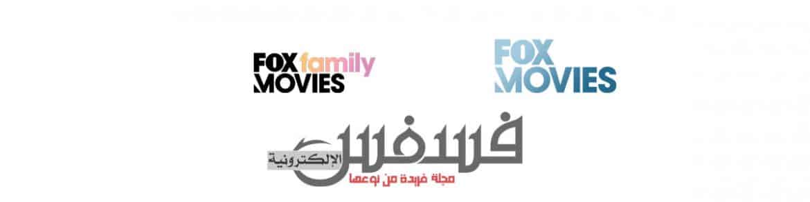 جميع قنوات الأفلام جميع قنوات الأفلام