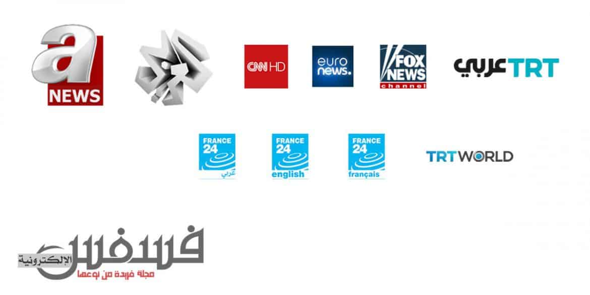 جميع قنوات الأخبار جميع قنوات الأخبار