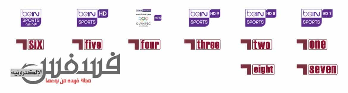 قنوات الرياضة في باقة الترفيه