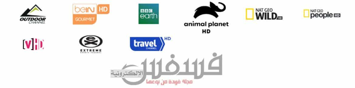 قنوات الترفيه في باقة access