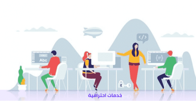 أفضل شركة متخصصة في تصميم مواقع الكترونية وتسويق للشركات 10 تصميم مواقع