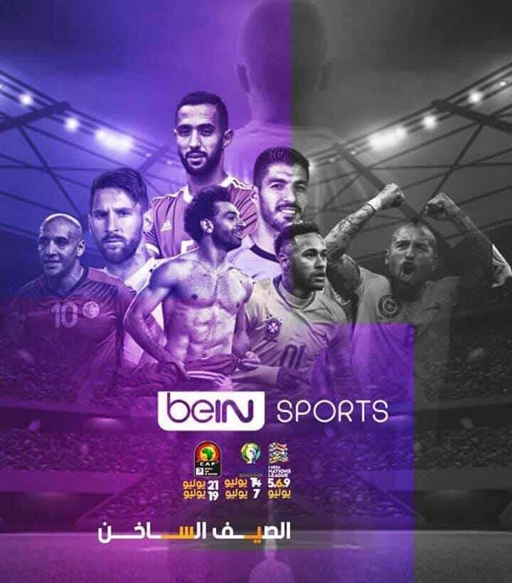 سعر بطولة كأس الأمم الأفريقية وكوبا أمريكا 2019 سعر بطولة كأس الأمم الأفريقية وكوبا أمريكا 2019