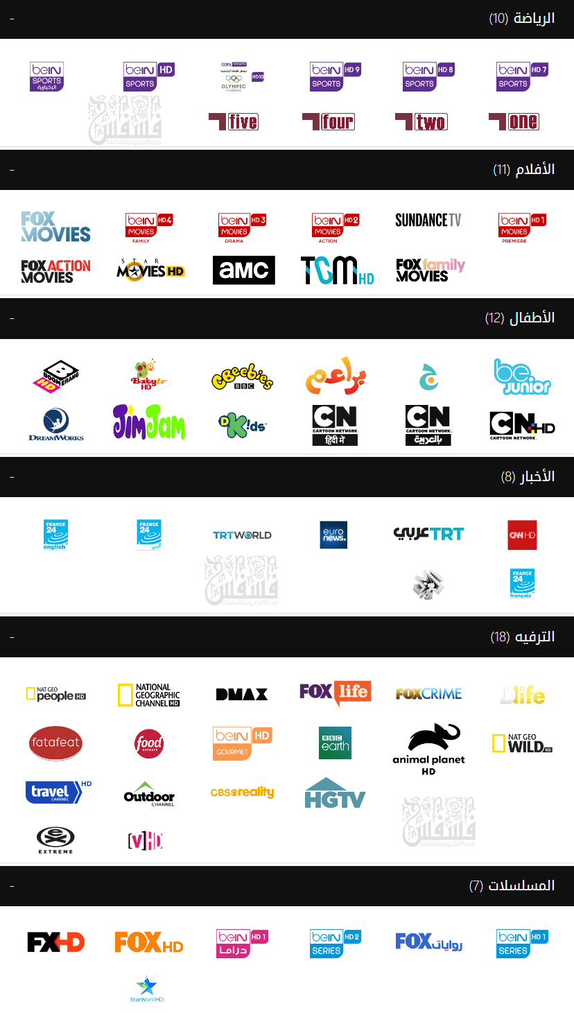 محتويات باقة beIN Entertainment باقة بي إن الترفيهية