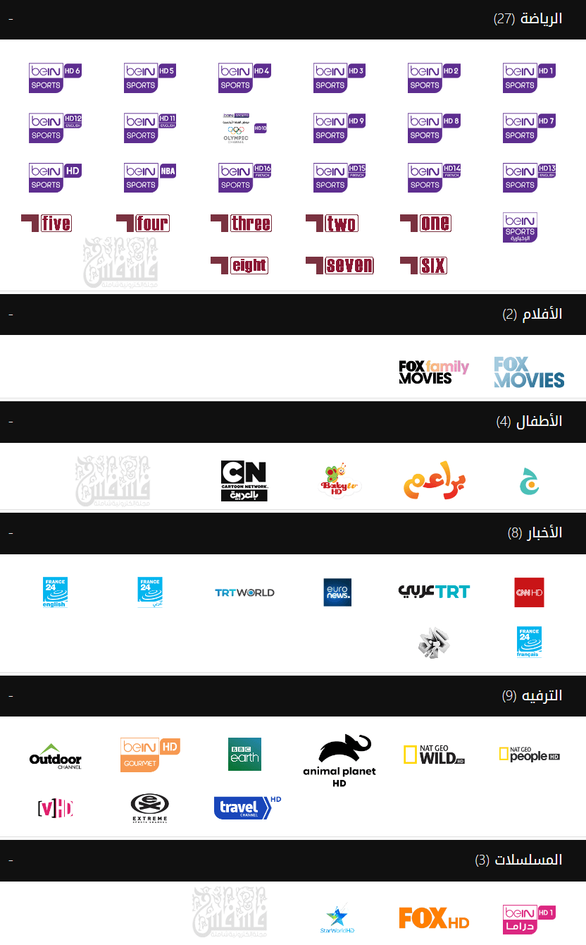 باقة بي إن الرياضية Sports باقة بي إن الرياضية Sports