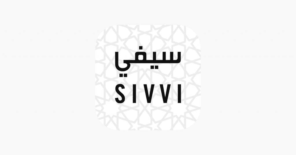 كوبون متجر سيفي كوبون متجر سيفي