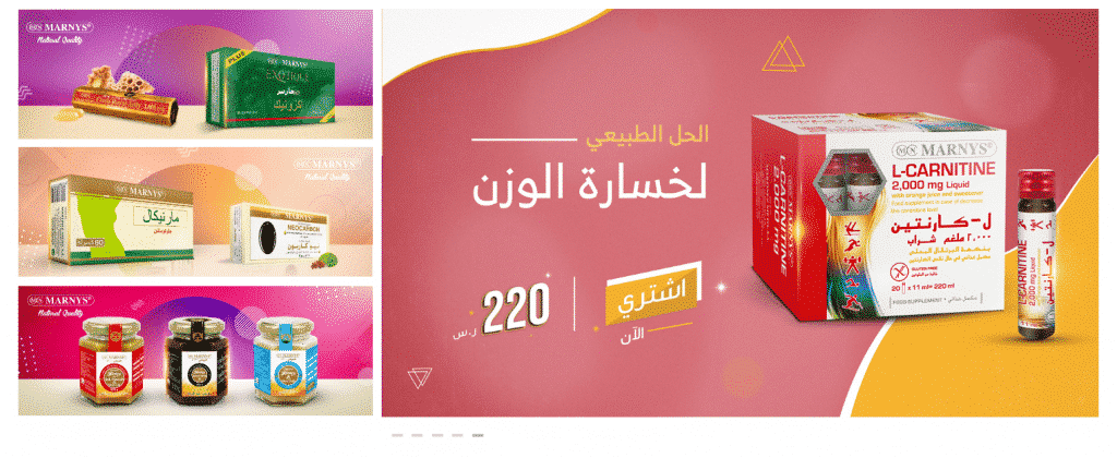 من أين يشتري السعوديون المنتجات الطبيعية؟ من أين يشتري السعوديون المنتجات الطبيعية؟