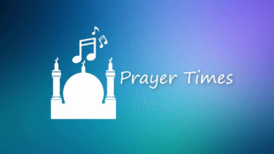طريقة معرفة مواقيت الصلاة الصحيحة 10 مواقيت الصلاة