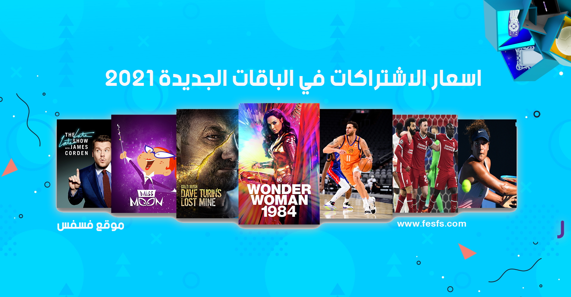 سعر اشتراك بى ان 2021 مصر اشتراك أمم أوروبا 2020 الباقات الجديدة أرقام خدمة العملاء موقع فسفس