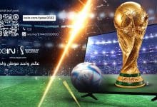 سعر اشتراك بى ان beIN Sports