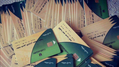 وزارة التموين وبطاقات التموين