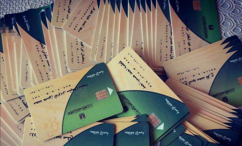 وزارة التموين توضح أسباب ربط البطاقات برقم الموبايل 10 وزارة التموين وبطاقات التموين