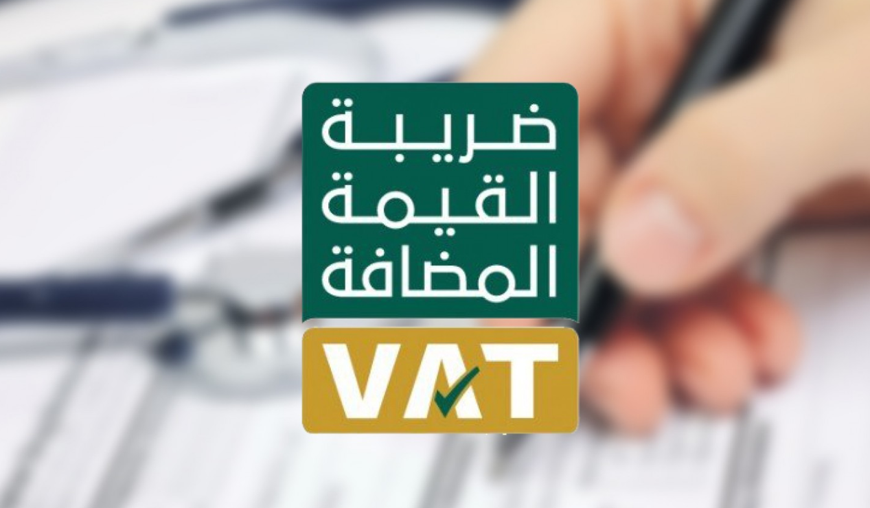ضريبة القيمة المضافة في الإمارات ضريبة القيمة المضافة في الإمارات