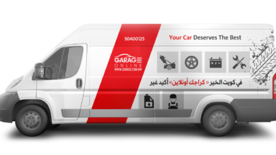 موقع كراج أون لاين