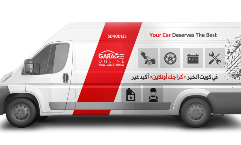 كراج أون لاين ينطلق ليقدم أفضل خدمات للسيارات بالكويت 10 موقع كراج أون لاين