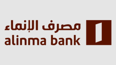 برنامج مزايا الإنماء