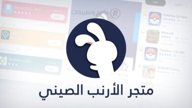 تحميل وتنزيل متجر TuTuApp VIP من الموقع الرسمي لتحميل برامج بلس 25 تحميل وتنزيل متجر TuTuApp VIP