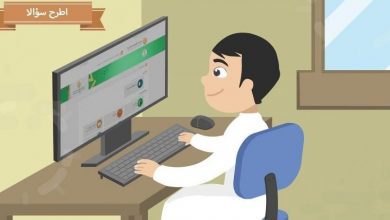 تحضير عين جاهز