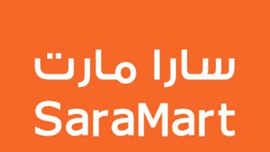 كود خصم سارة مارت sarah mart 3