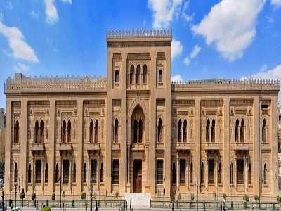 متحف الفن الإسلامي متحف الفن الإسلامي