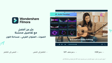 الميزات الرئيسية لبرنامج Filmora Video Editor والسعر والخطط 15 Filmora Video Editor