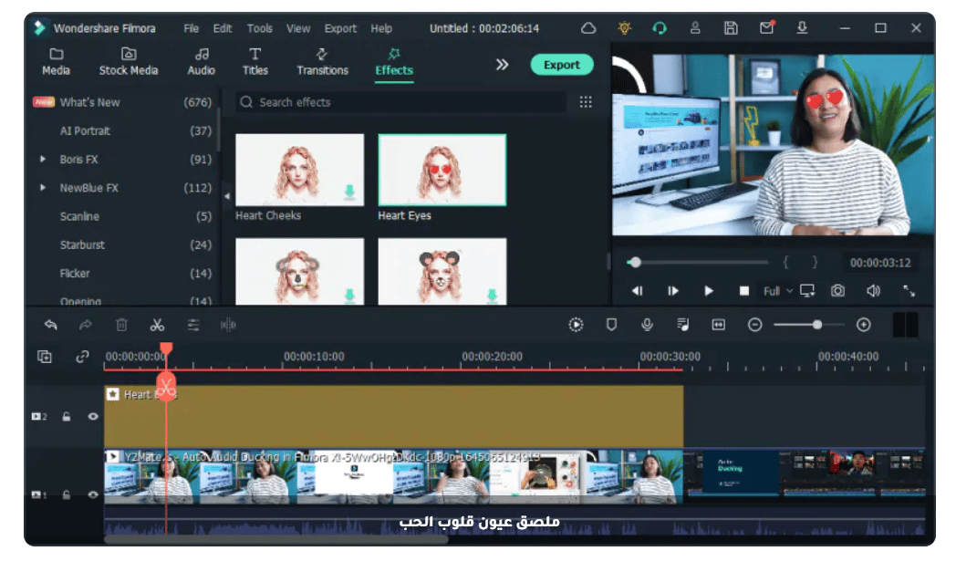 الميزات الرئيسية لبرنامج Filmora Video Editor والسعر والخطط 15 Filmora Video Editor