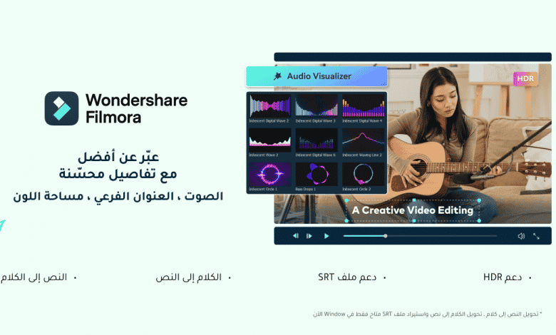 الميزات الرئيسية لبرنامج Filmora Video Editor والسعر والخطط 10 Filmora Video Editor