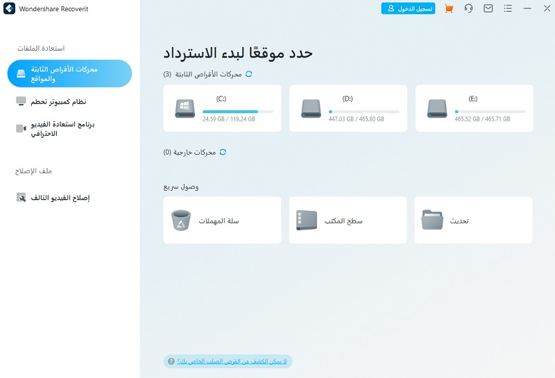 أفضل طريقة لاسترجاع الصور المحذوفة من بطاقة SD 1