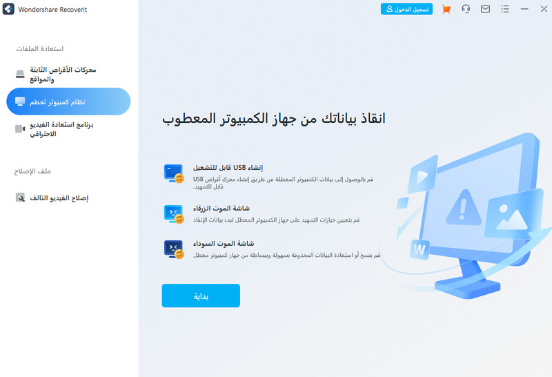 أفضل طريقة لاسترجاع الصور المحذوفة من بطاقة SD 2