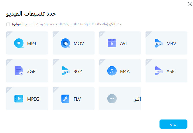 أفضل طريقة لاسترجاع الصور المحذوفة من بطاقة SD 3