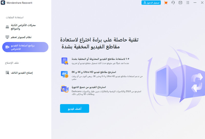 أفضل طريقة لاسترجاع الصور المحذوفة من بطاقة SD 5