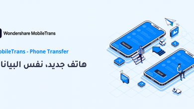 كيفية نقل البيانات من ايفون الى ايفون