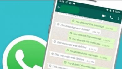طريقة قراءة رسائل الواتساب المحذوفة بدون برامج