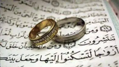 تفسير الزواج في الحلم