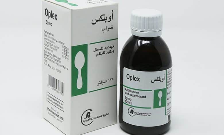 أوبلكس شراب Oplex Syrup دواء طارد للبلغم ومضاد للسعال وخافض للحرارة 10 أوبلكس شراب Oplex Syrup