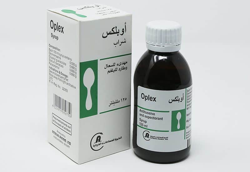 أوبلكس شراب Oplex Syrup أوبلكس شراب Oplex Syrup