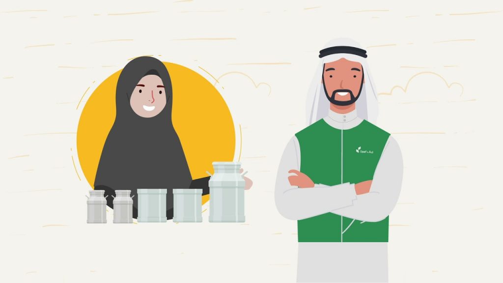 ما هي حالات إيقاف دعم ريف للمواشي؟ ما هي حالات إيقاف دعم ريف للمواشي؟