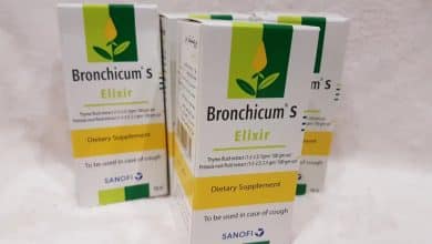 دواء برونشيكم الكسير شراب Bronchicum Syrup علاج مشاكل الشعب الهوائية والكحة 10 دواء برونشيكم Bronchicum