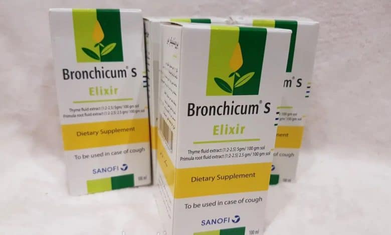 دواء برونشيكم الكسير شراب Bronchicum Syrup علاج مشاكل الشعب الهوائية والكحة 10 دواء برونشيكم Bronchicum