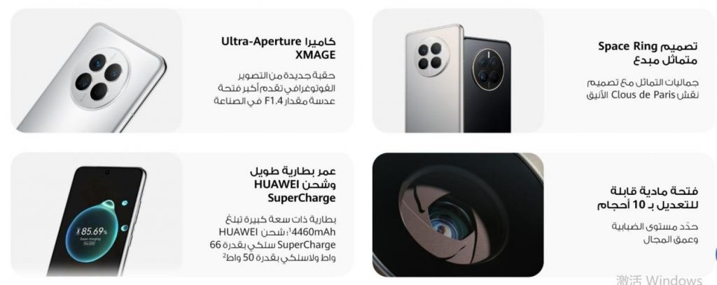 هولوي ميت 50 وكاميرا XMAGE هولوي ميت 50 وكاميرا XMAGE