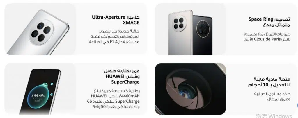 هولوي ميت 50 وكاميرا XMAGE