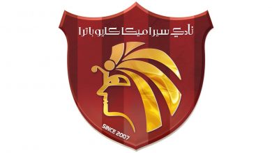 مواعيد اختبارات نادي سيراميكا كليوباترا 2022