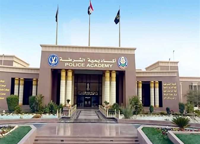 نبذة تعريفية عن أكاديمية الشرطة نبذة تعريفية عن أكاديمية الشرطة