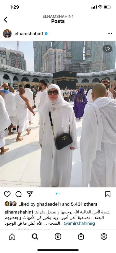 إلهام شاهين تؤدي مناسك العمرة وتهديها لوالدتها