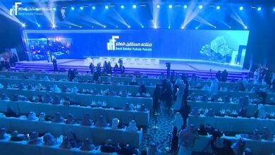 منتدى مستقبل العقار يشهد اتفاقيات بأكثر من 10 مليارات ريال سعودي